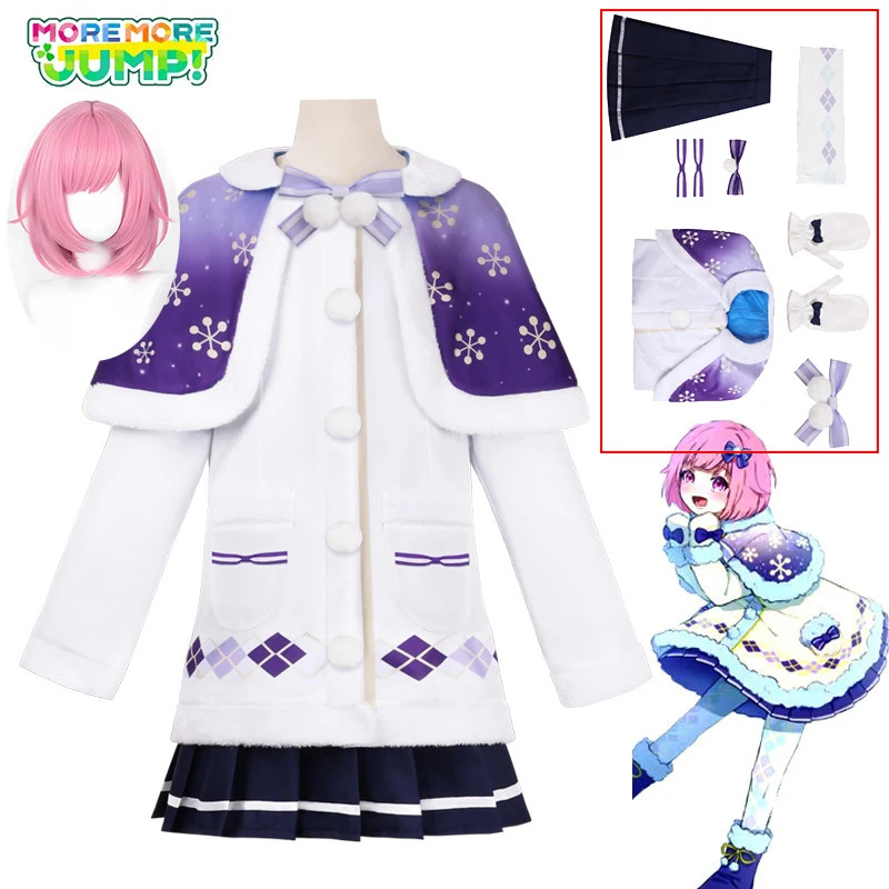 Anime Otori Emu ‌   Cosplay Ko - Winter Clothing Youtube recensie en prijs
